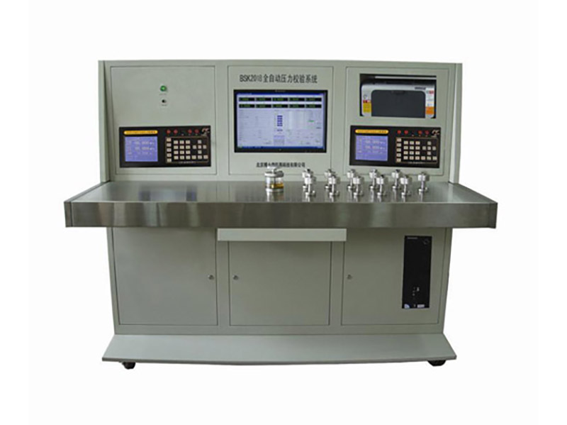 BSK2018全自動壓力綜合校驗(yàn)臺