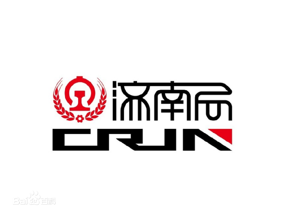 博士康儀器和中國鐵路濟(jì)南局集團(tuán)有限公司多次合作